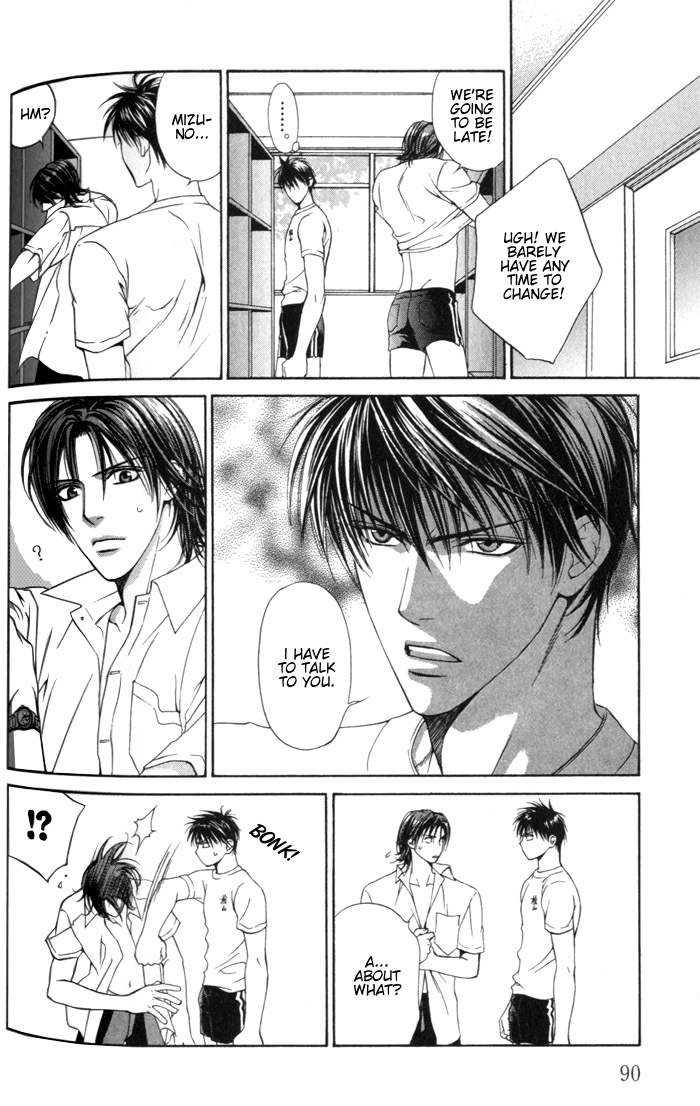 Koi wo Suru DNA + Chapter 1 page 5 - Chapter 1: Koi o Suru Shokubutsu