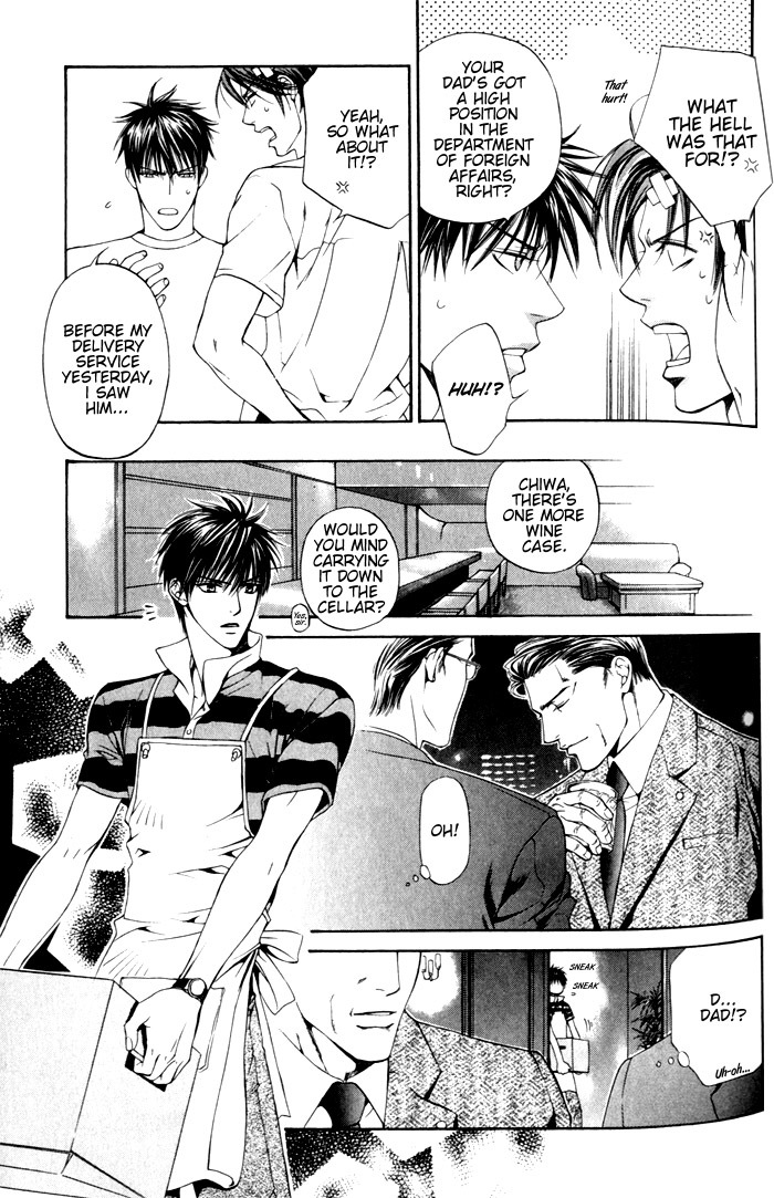 Koi wo Suru DNA + Chapter 1 page 6 - Chapter 1: Koi o Suru Shokubutsu