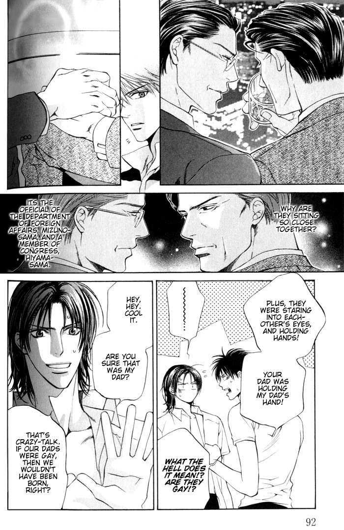 Koi wo Suru DNA + Chapter 1 page 7 - Chapter 1: Koi o Suru Shokubutsu