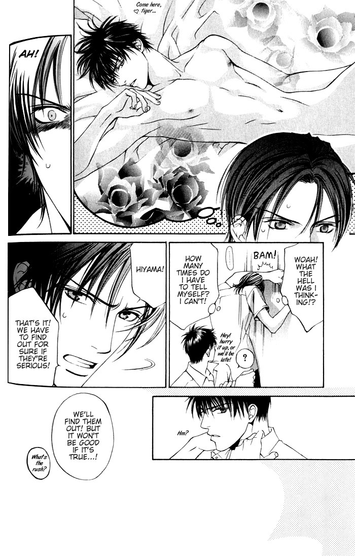 Koi wo Suru DNA + Chapter 1 page 9 - Chapter 1: Koi o Suru Shokubutsu