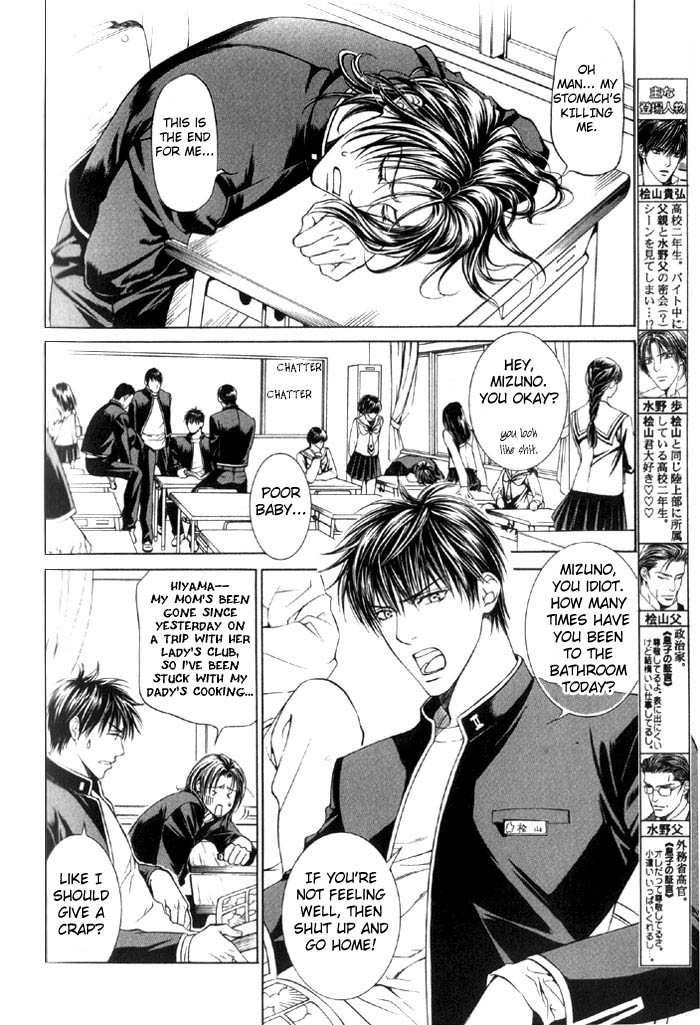 Koi wo Suru DNA + Chapter 2 page 3 - Chapter 2: Koi o Suru DNA