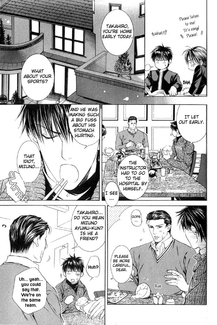 Koi wo Suru DNA + Chapter 2 page 4 - Chapter 2: Koi o Suru DNA