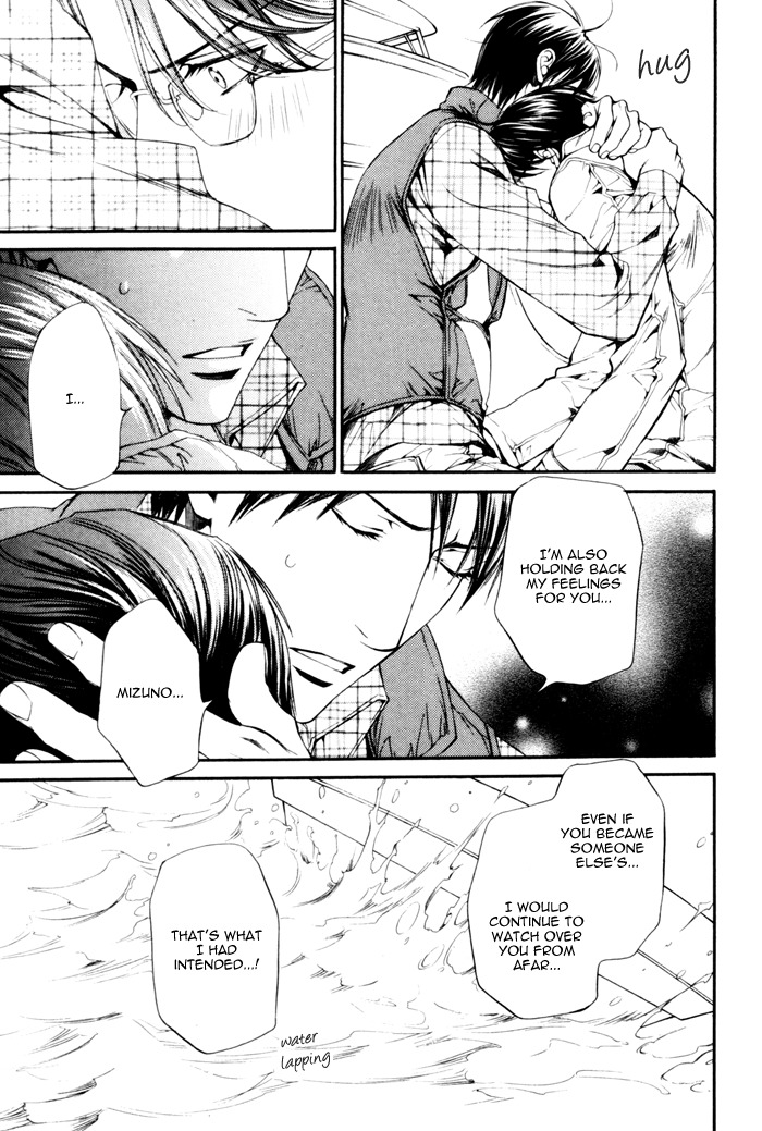 Koi wo Suru DNA + Chapter 4 page 11 - Chapter 4: Koi o Suru DNA +