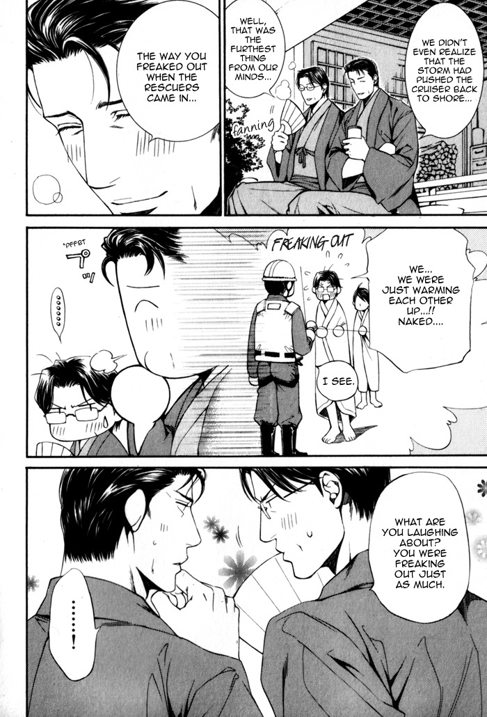 Koi wo Suru DNA + Chapter 4 page 16 - Chapter 4: Koi o Suru DNA +