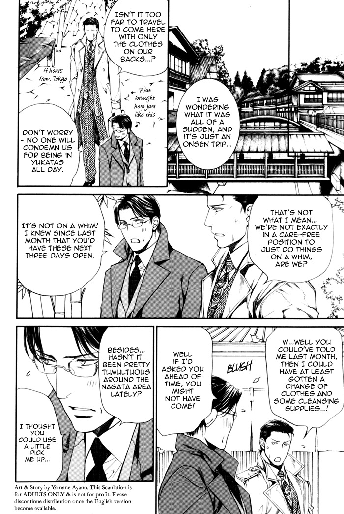 Koi wo Suru DNA + Chapter 4 page 4 - Chapter 4: Koi o Suru DNA +