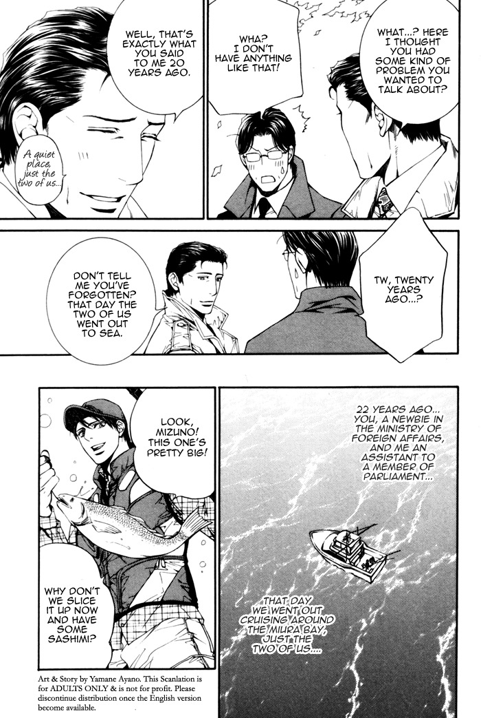 Koi wo Suru DNA + Chapter 4 page 5 - Chapter 4: Koi o Suru DNA +