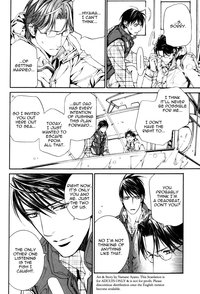 Koi wo Suru DNA + Chapter 4 page 8 - Chapter 4: Koi o Suru DNA +