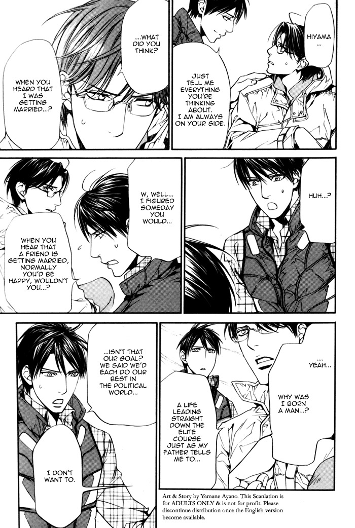 Koi wo Suru DNA + Chapter 4 page 9 - Chapter 4: Koi o Suru DNA +