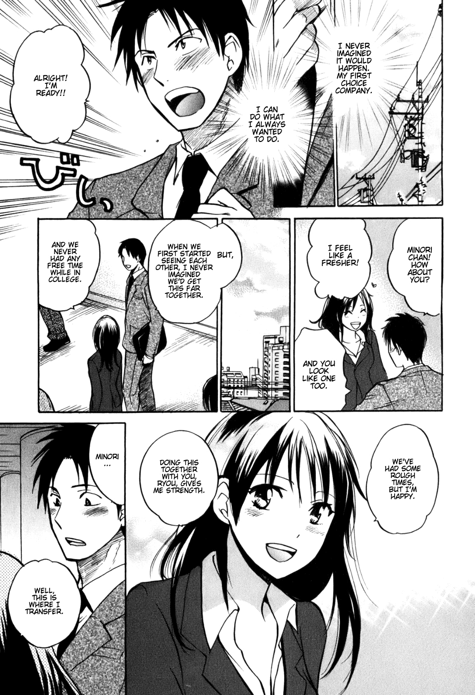 Koi wo Suru no ga Shigoto desu Chapter 1 page 12 - Chapter 1: New Employee Ceremony