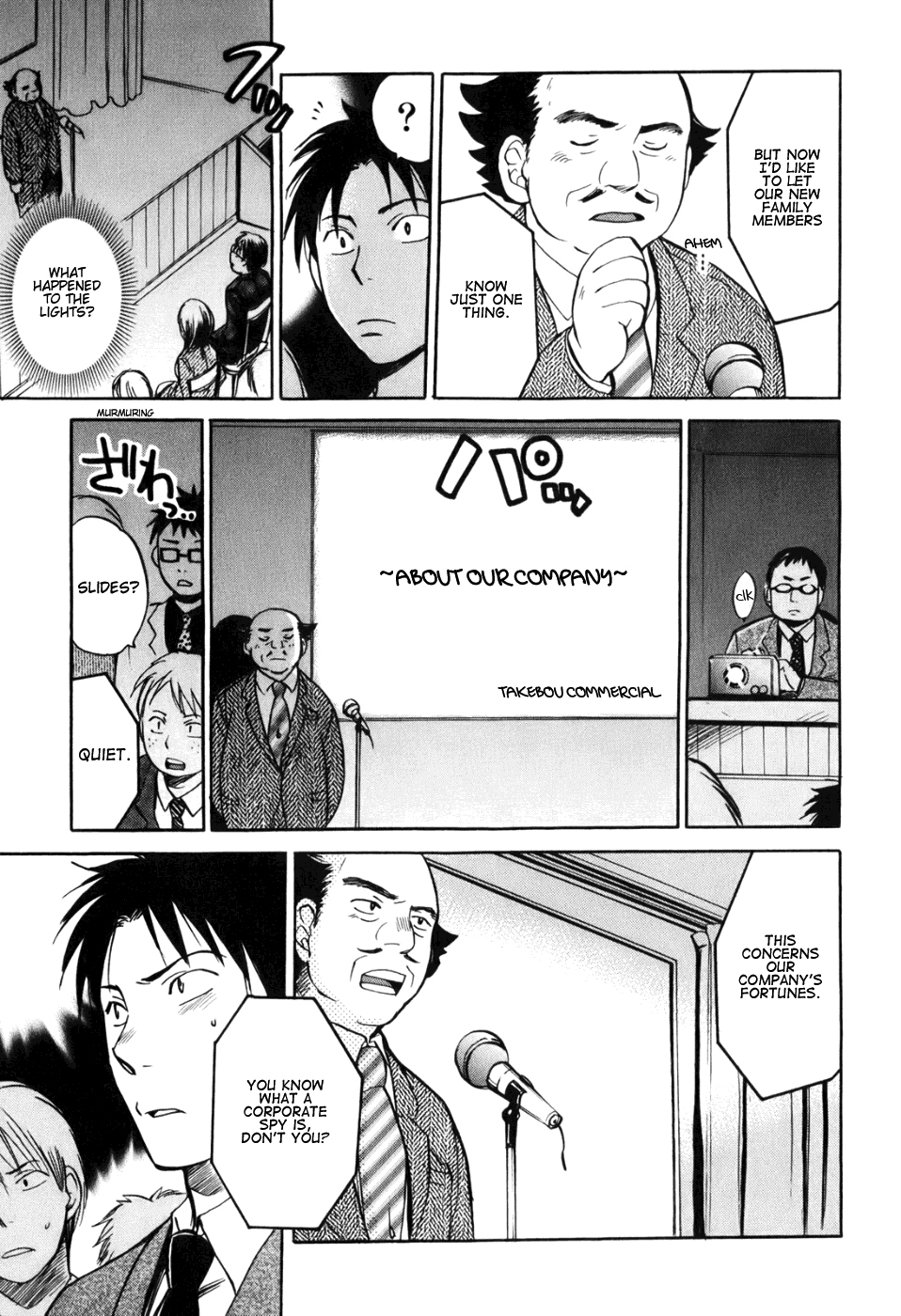 Koi wo Suru no ga Shigoto desu Chapter 1 page 14 - Chapter 1: New Employee Ceremony