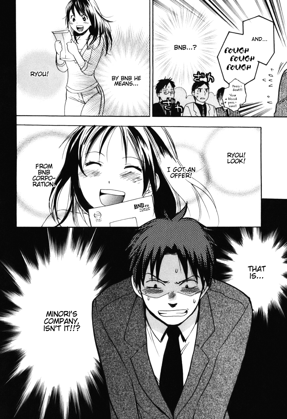 Koi wo Suru no ga Shigoto desu Chapter 1 page 17 - Chapter 1: New Employee Ceremony