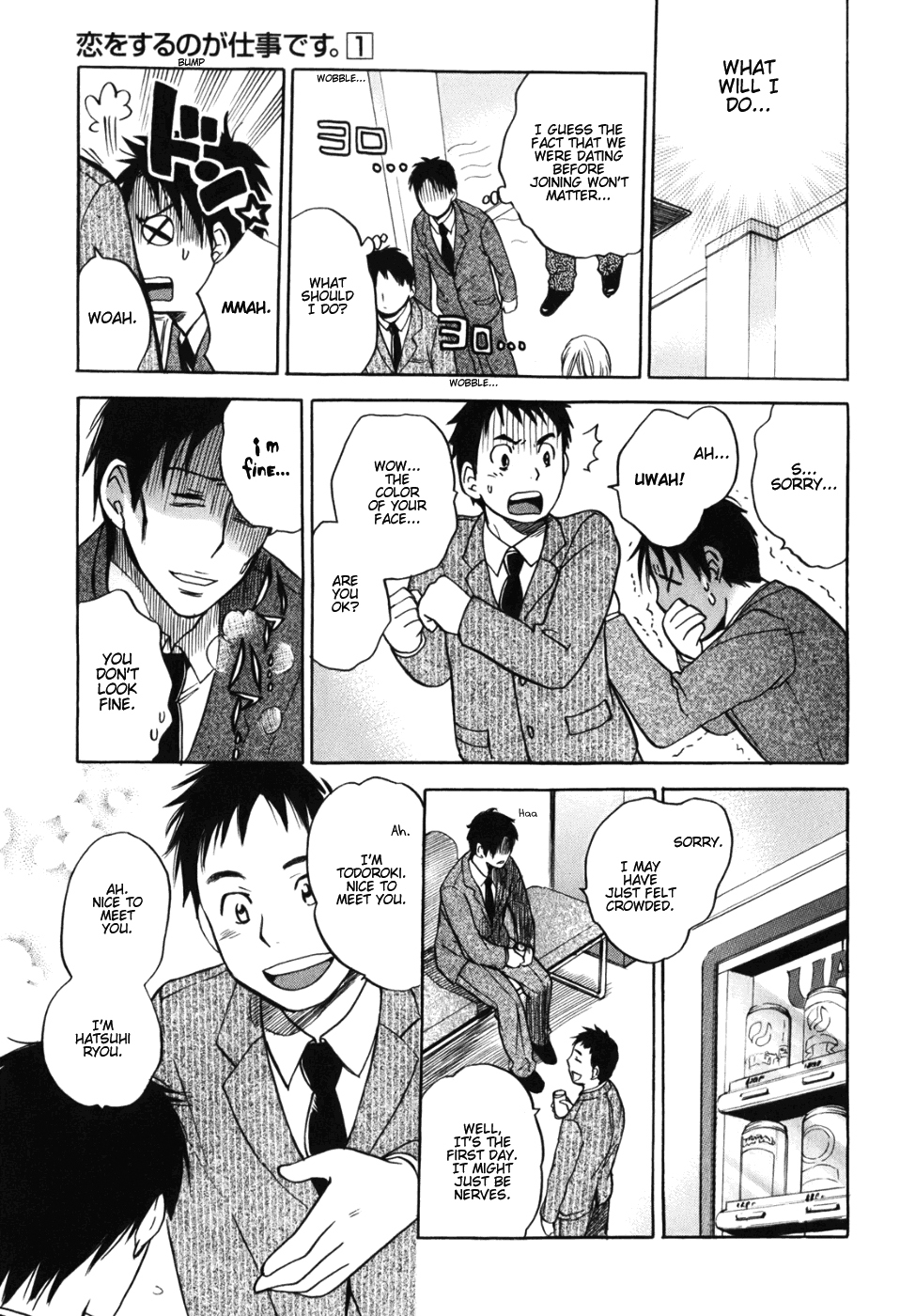 Koi wo Suru no ga Shigoto desu Chapter 1 page 18 - Chapter 1: New Employee Ceremony
