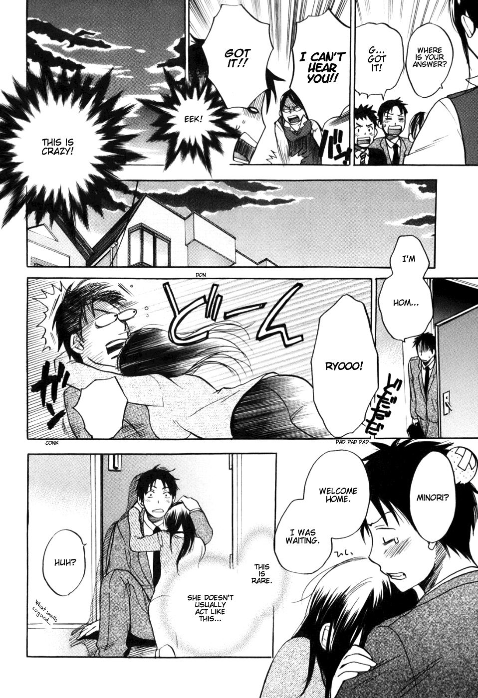 Koi wo Suru no ga Shigoto desu Chapter 1 page 21 - Chapter 1: New Employee Ceremony