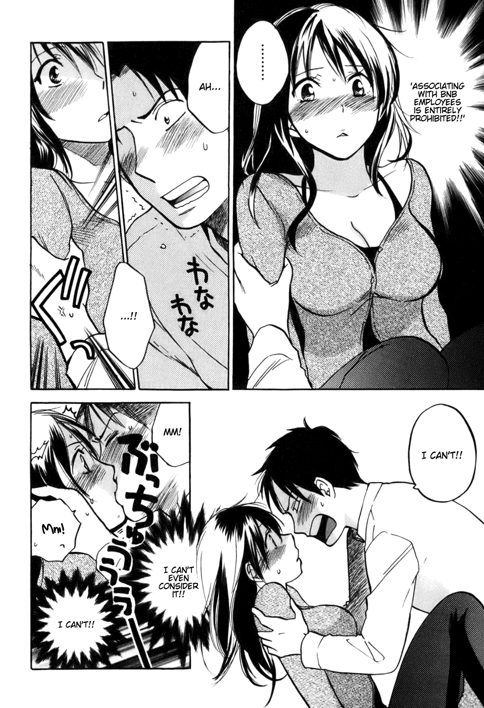Koi wo Suru no ga Shigoto desu Chapter 1 page 23 - Chapter 1: New Employee Ceremony