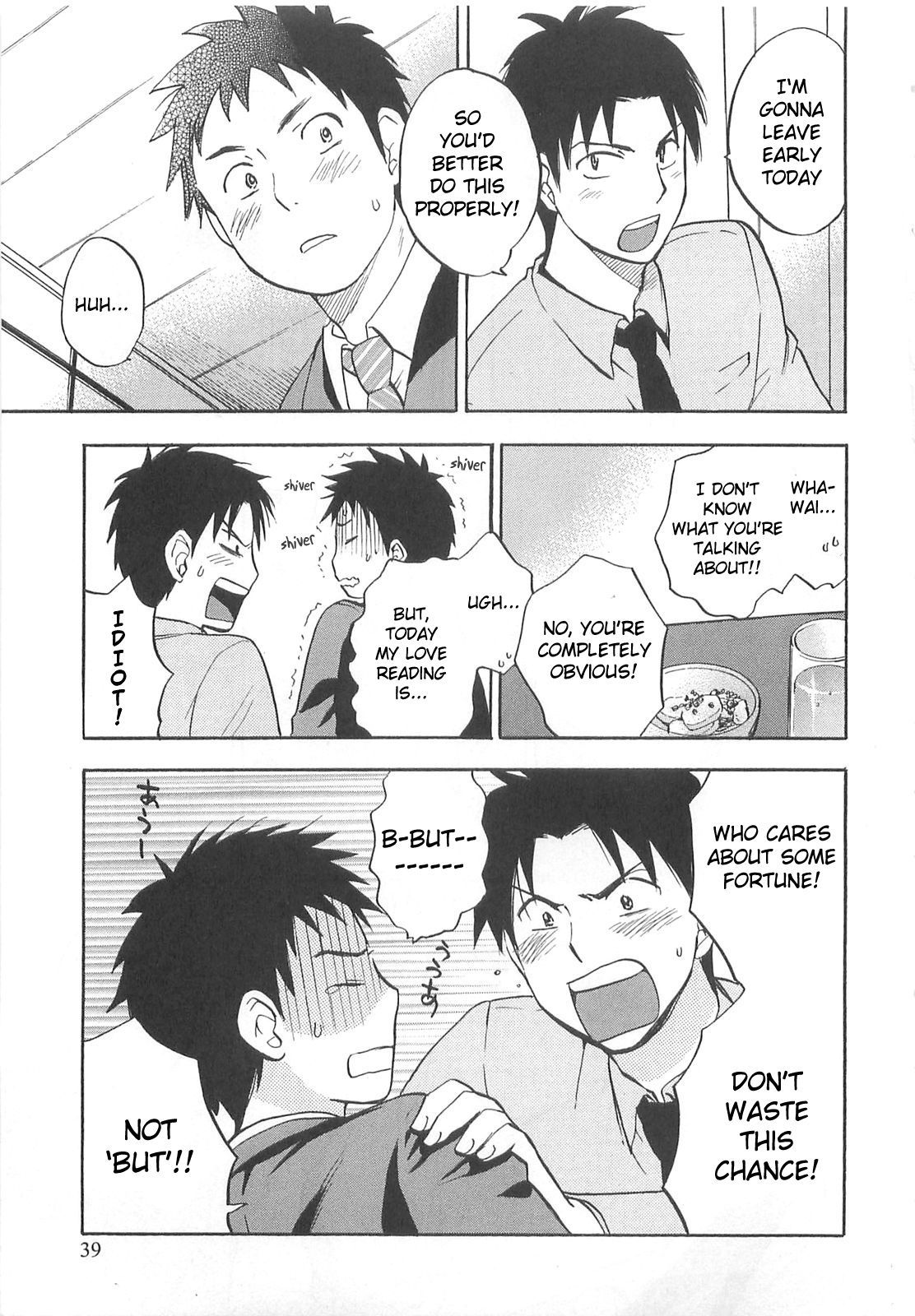 Koi wo Suru no ga Shigoto desu Chapter 10 page 11 - Chapter 10: The True Place
