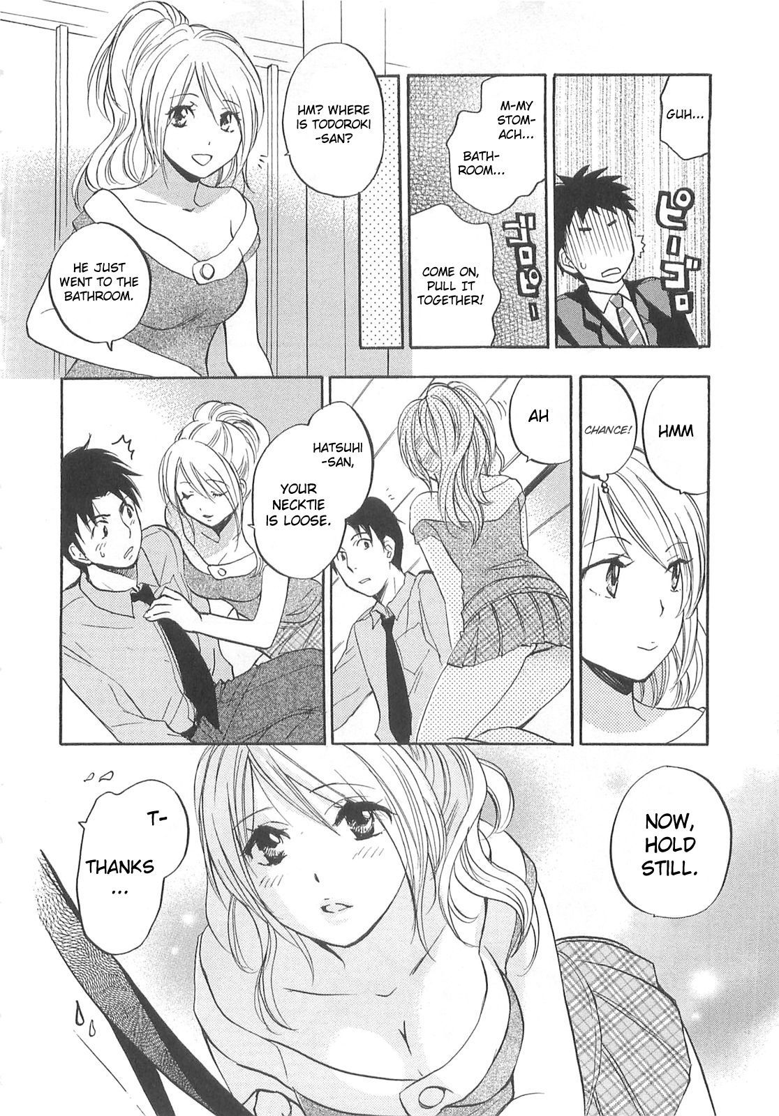 Koi wo Suru no ga Shigoto desu Chapter 10 page 12 - Chapter 10: The True Place