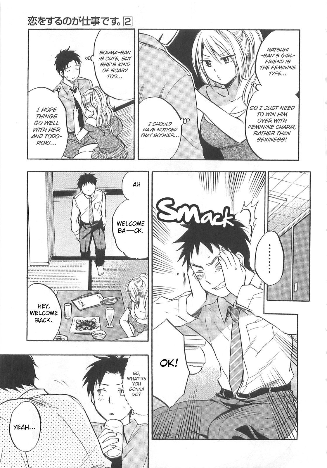 Koi wo Suru no ga Shigoto desu Chapter 10 page 13 - Chapter 10: The True Place