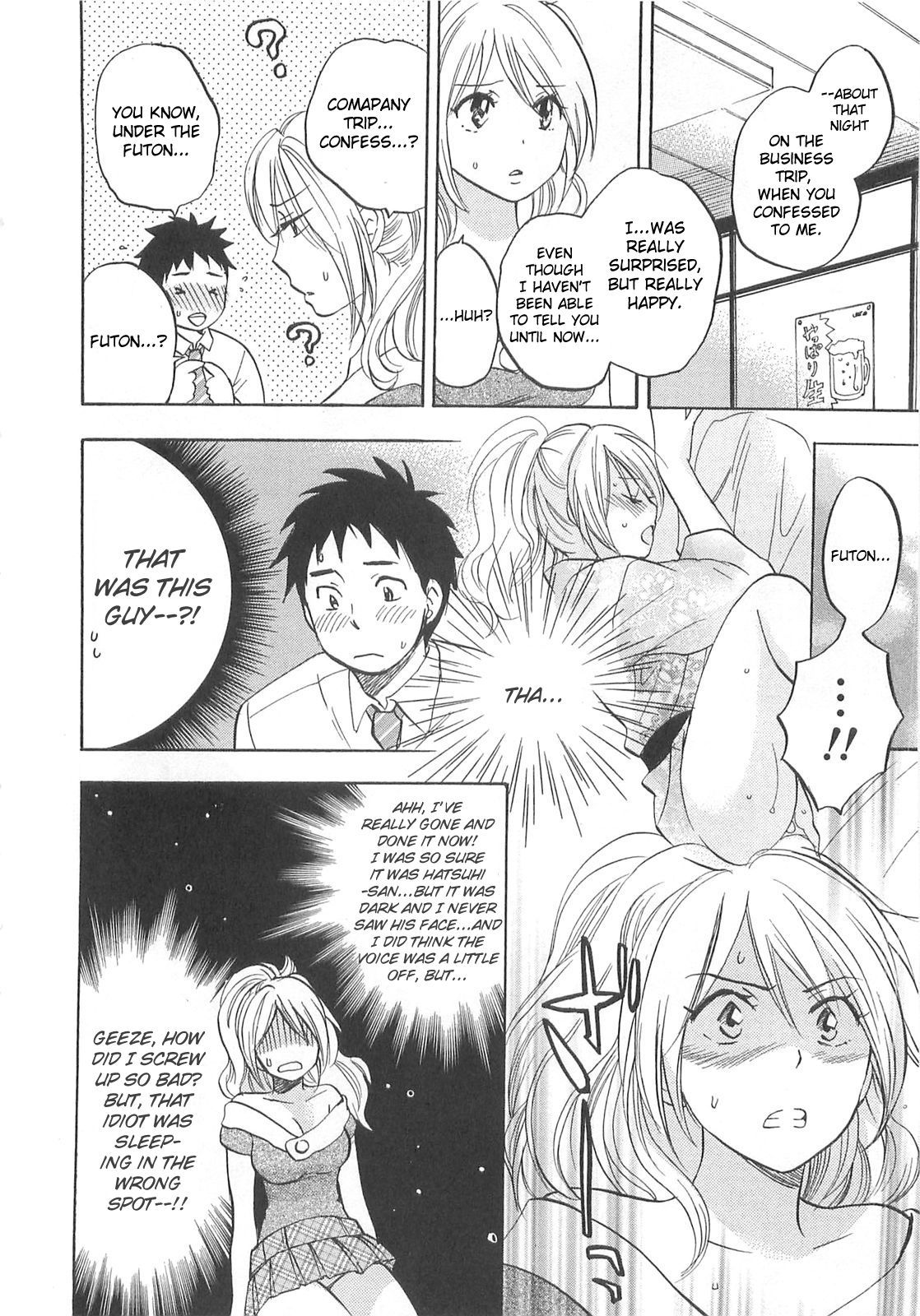 Koi wo Suru no ga Shigoto desu Chapter 10 page 16 - Chapter 10: The True Place