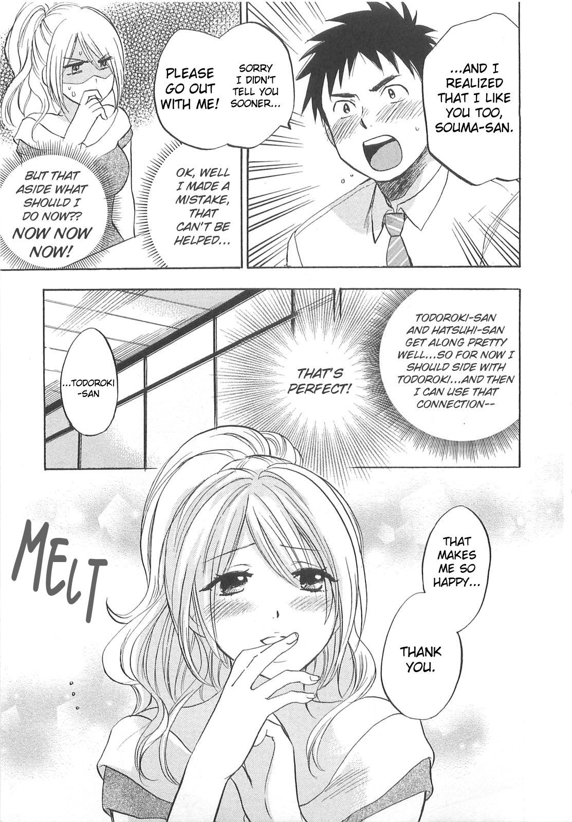 Koi wo Suru no ga Shigoto desu Chapter 10 page 17 - Chapter 10: The True Place