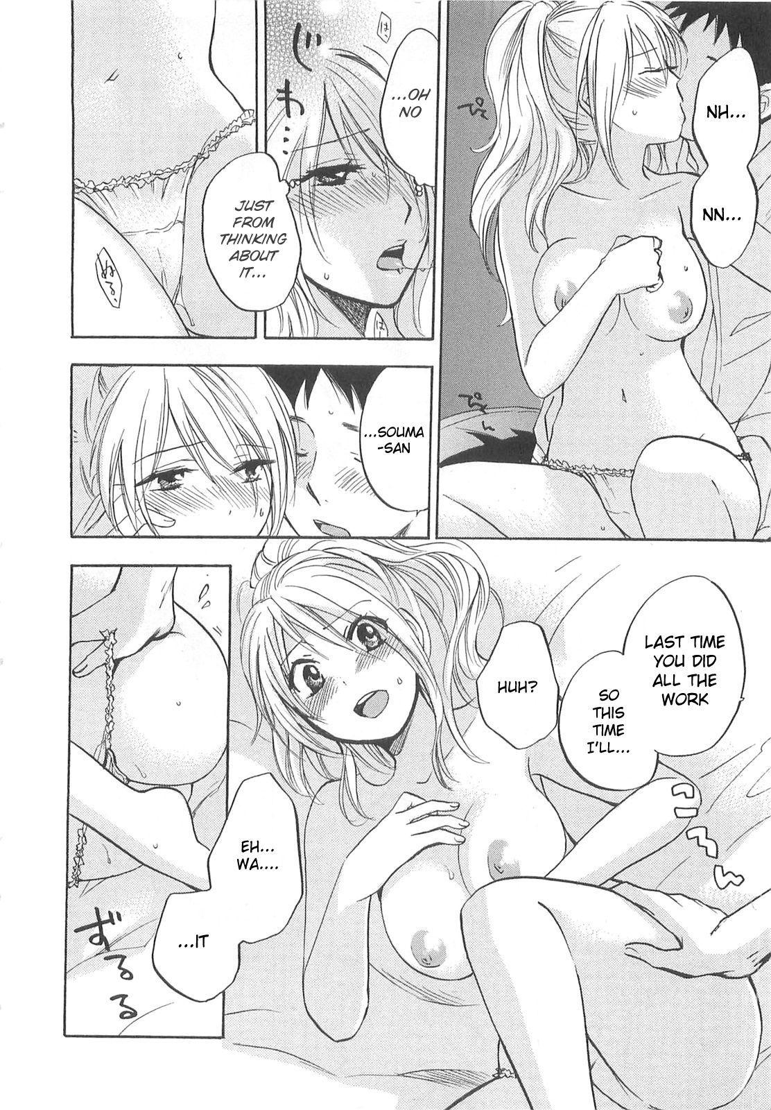 Koi wo Suru no ga Shigoto desu Chapter 10 page 20 - Chapter 10: The True Place