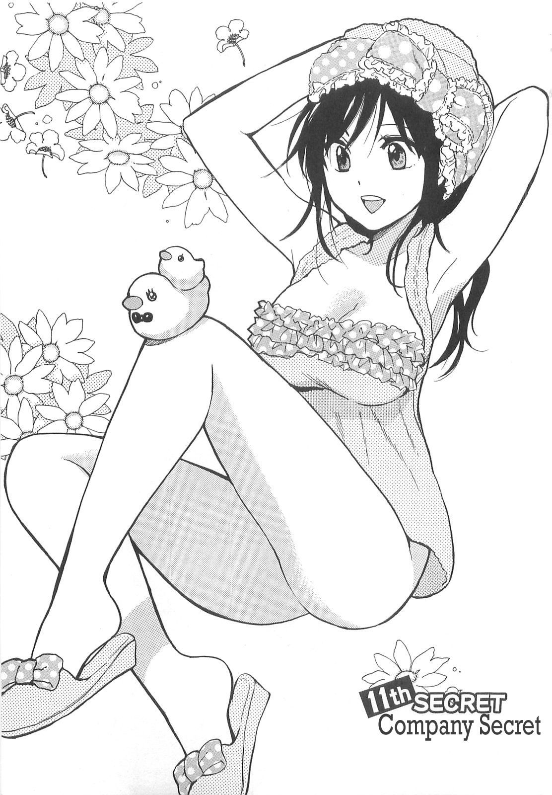 Koi wo Suru no ga Shigoto desu Chapter 11 page 1 - Chapter 11: Company Secret