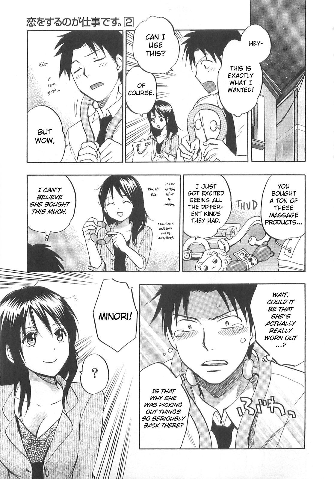 Koi wo Suru no ga Shigoto desu Chapter 11 page 11 - Chapter 11: Company Secret