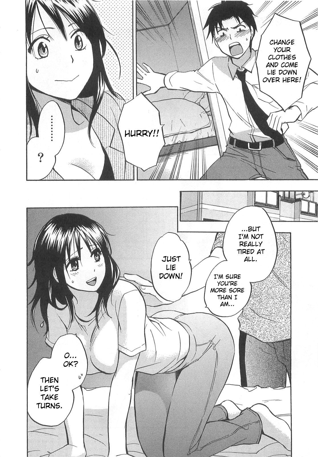 Koi wo Suru no ga Shigoto desu Chapter 11 page 12 - Chapter 11: Company Secret