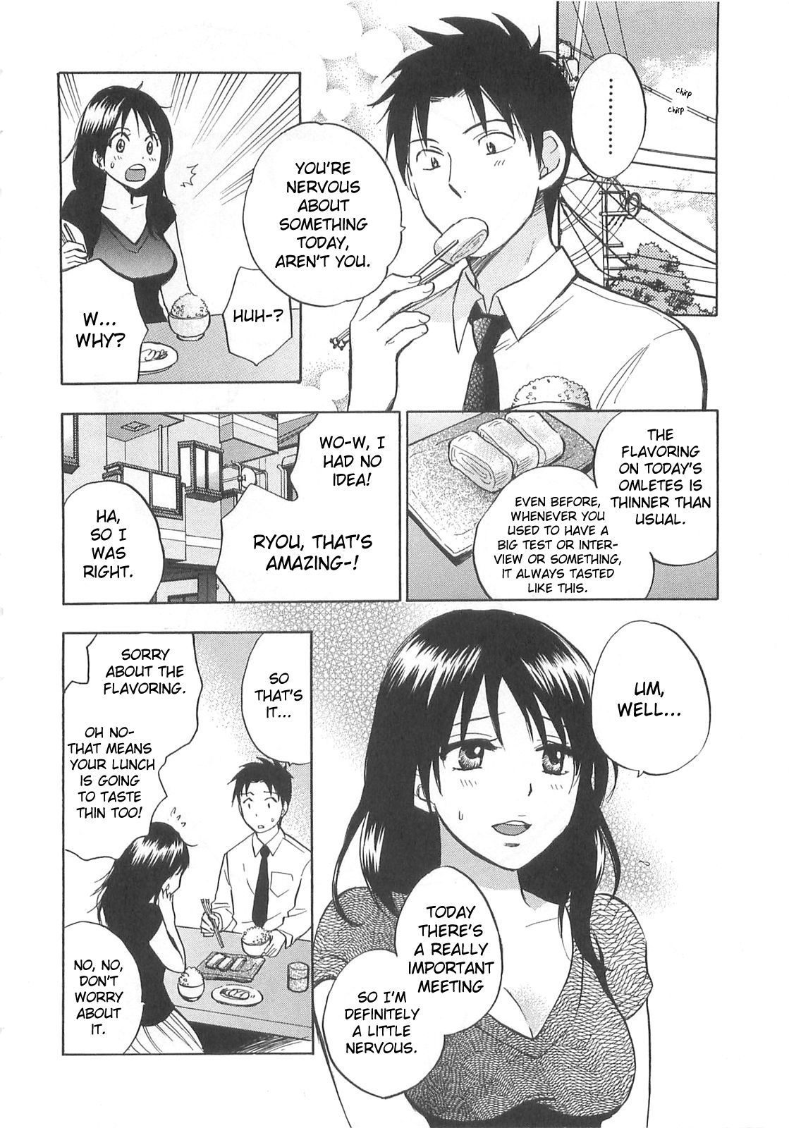 Koi wo Suru no ga Shigoto desu Chapter 11 page 2 - Chapter 11: Company Secret