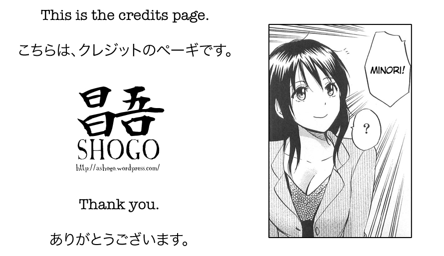Koi wo Suru no ga Shigoto desu Chapter 11 page 25 - Chapter 11: Company Secret