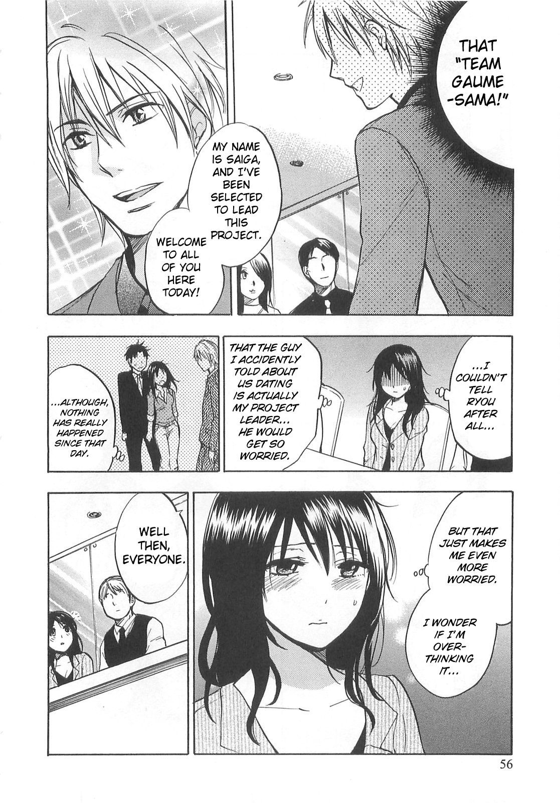 Koi wo Suru no ga Shigoto desu Chapter 11 page 4 - Chapter 11: Company Secret