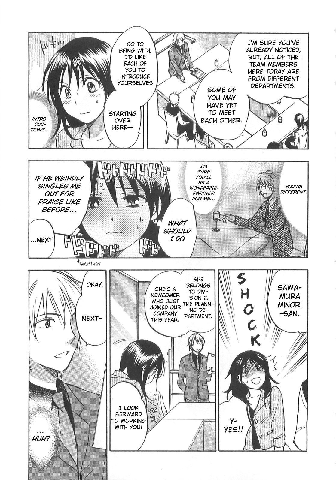 Koi wo Suru no ga Shigoto desu Chapter 11 page 5 - Chapter 11: Company Secret