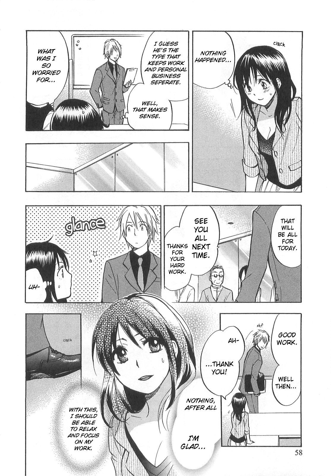 Koi wo Suru no ga Shigoto desu Chapter 11 page 6 - Chapter 11: Company Secret