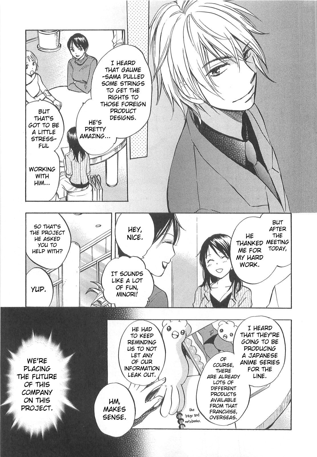 Koi wo Suru no ga Shigoto desu Chapter 11 page 7 - Chapter 11: Company Secret