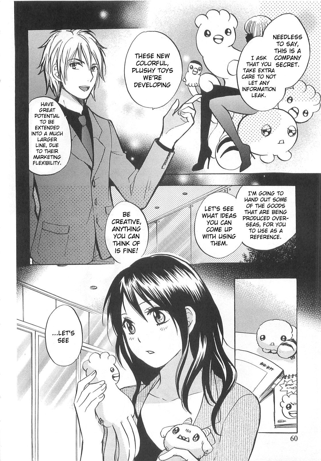 Koi wo Suru no ga Shigoto desu Chapter 11 page 8 - Chapter 11: Company Secret