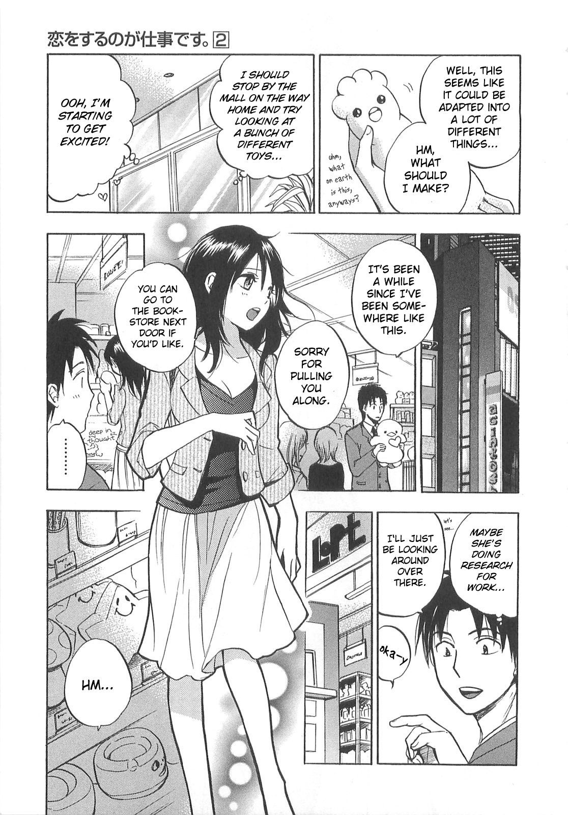 Koi wo Suru no ga Shigoto desu Chapter 11 page 9 - Chapter 11: Company Secret