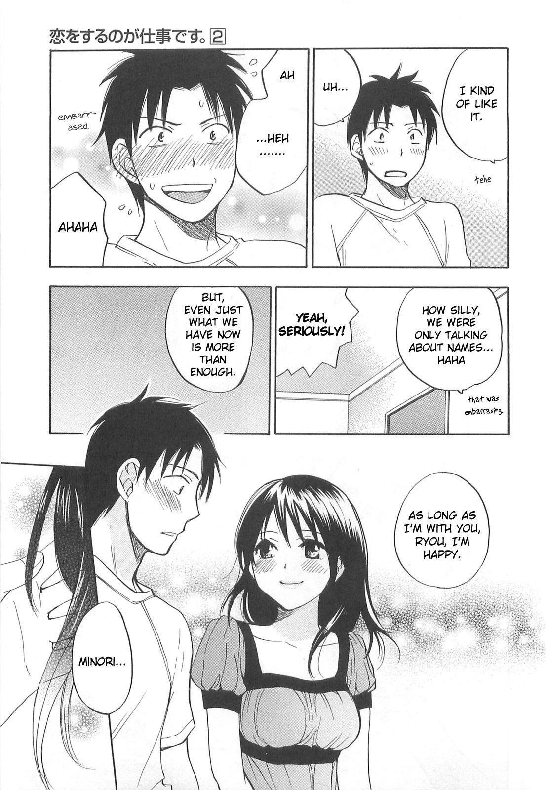 Koi wo Suru no ga Shigoto desu Chapter 12 page 11 - Chapter 12: Carelessness Is the Greatest Enemy