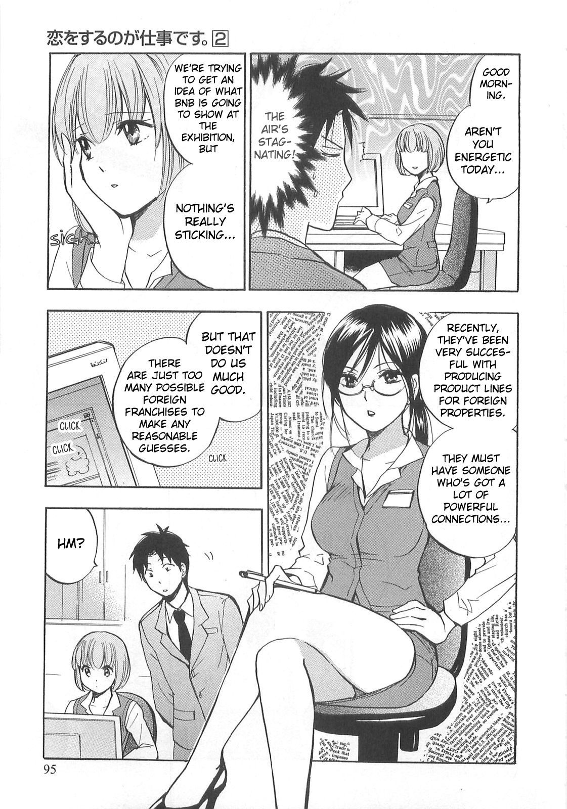Koi wo Suru no ga Shigoto desu Chapter 12 page 19 - Chapter 12: Carelessness Is the Greatest Enemy