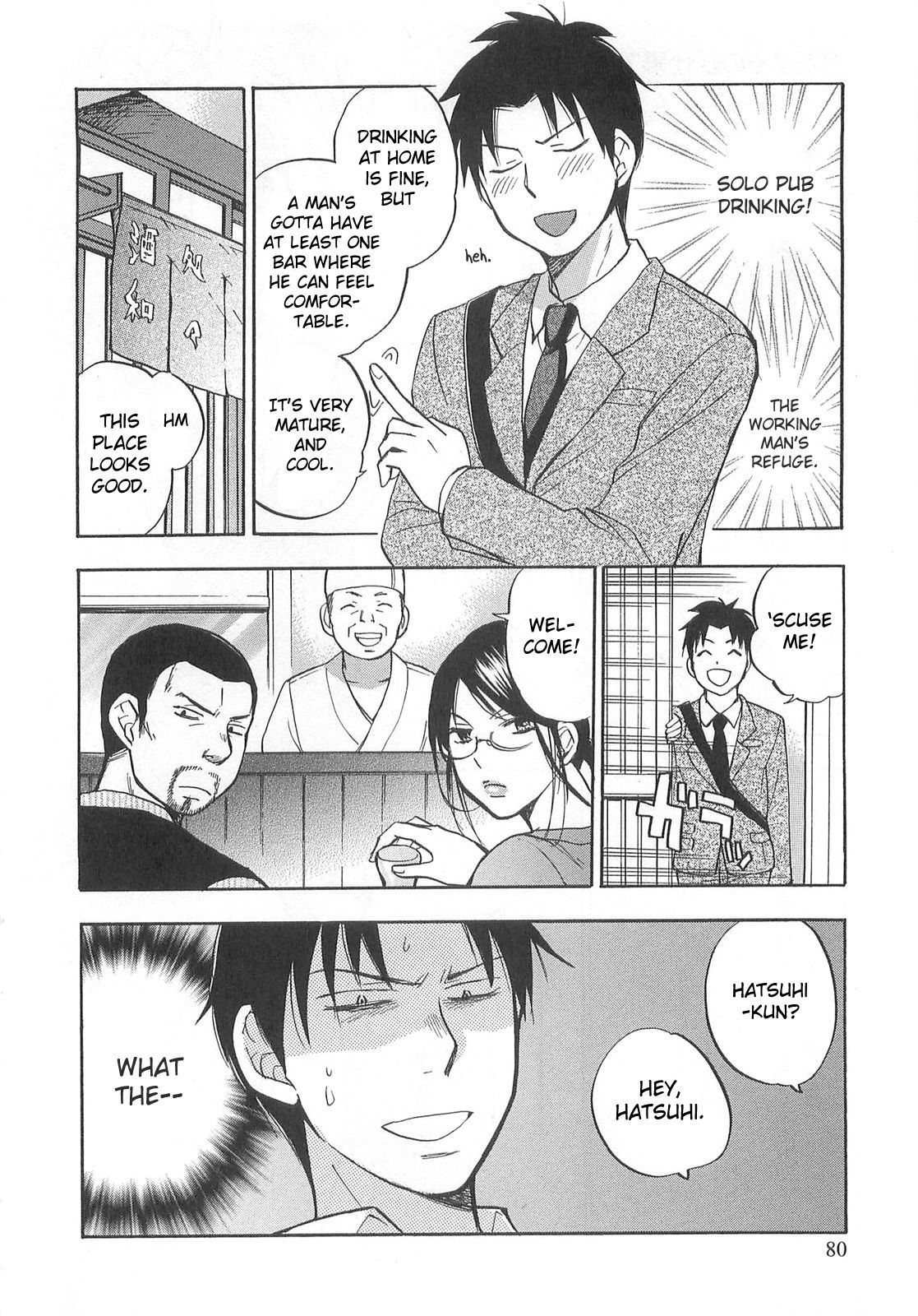 Koi wo Suru no ga Shigoto desu Chapter 12 page 4 - Chapter 12: Carelessness Is the Greatest Enemy