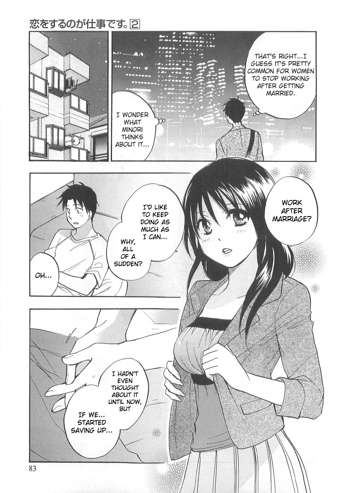 Koi wo Suru no ga Shigoto desu Chapter 12 page 7 - Chapter 12: Carelessness Is the Greatest Enemy