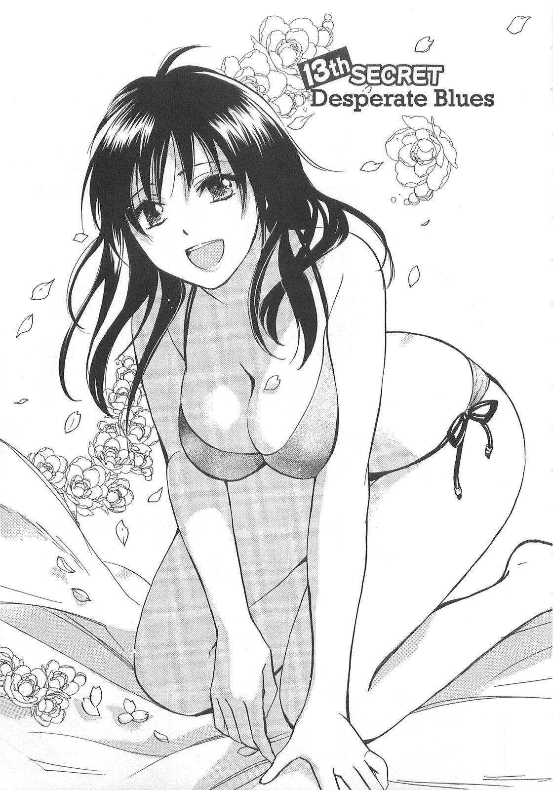 Koi wo Suru no ga Shigoto desu Chapter 13 page 1 - Chapter 13: Desperate Blues
