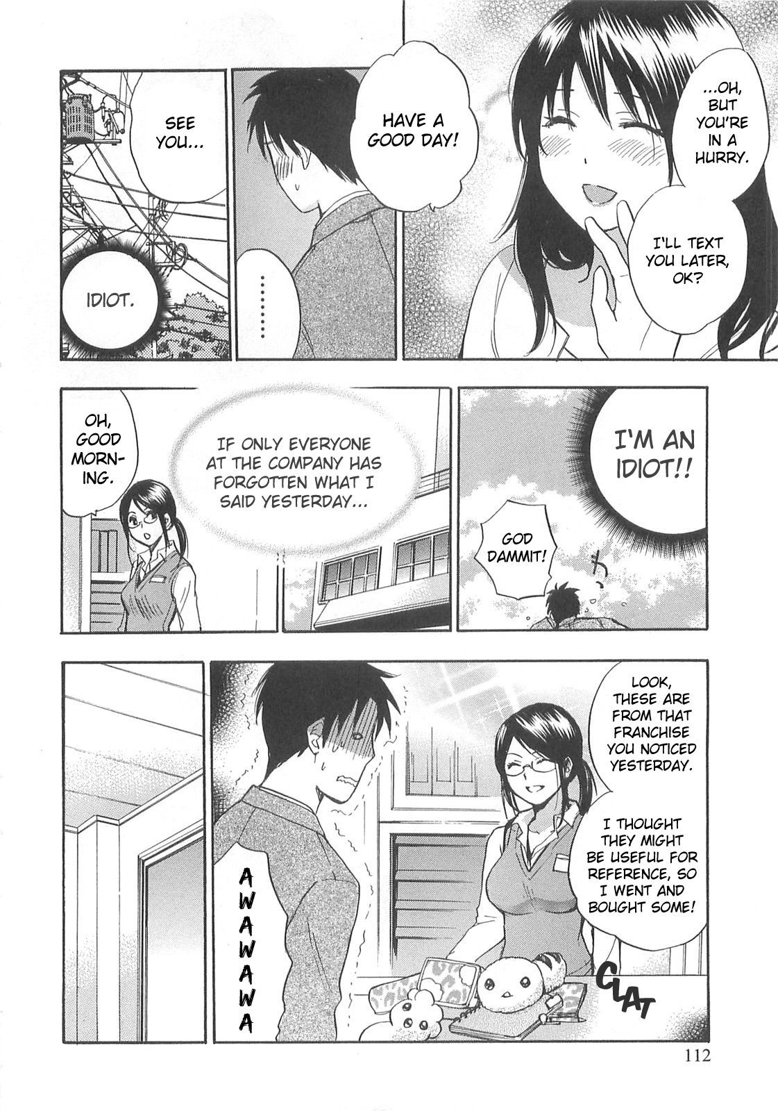 Koi wo Suru no ga Shigoto desu Chapter 13 page 12 - Chapter 13: Desperate Blues