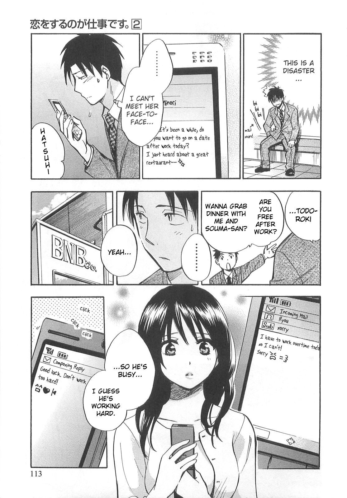 Koi wo Suru no ga Shigoto desu Chapter 13 page 13 - Chapter 13: Desperate Blues