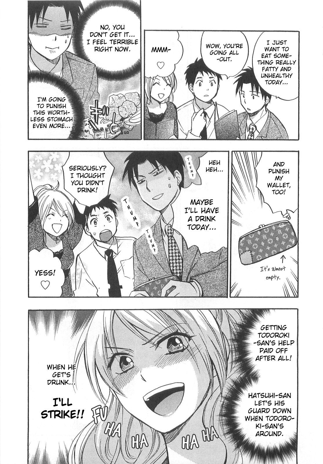 Koi wo Suru no ga Shigoto desu Chapter 13 page 15 - Chapter 13: Desperate Blues