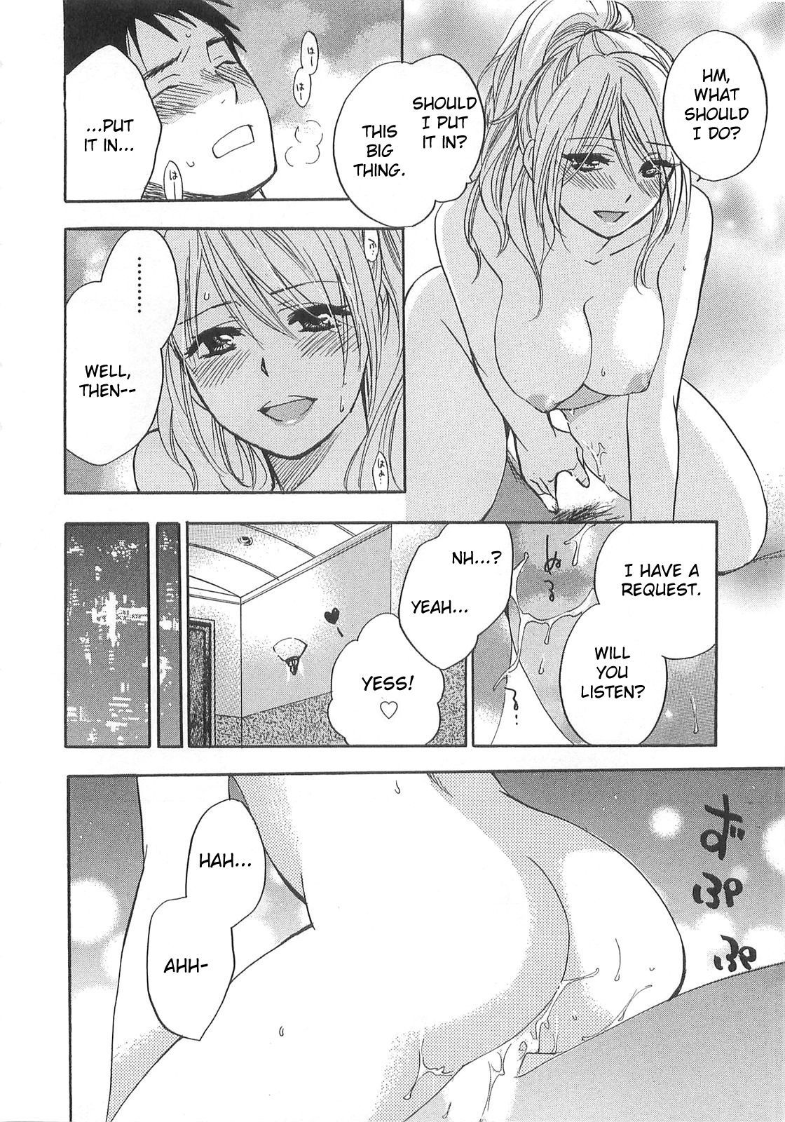 Koi wo Suru no ga Shigoto desu Chapter 13 page 4 - Chapter 13: Desperate Blues