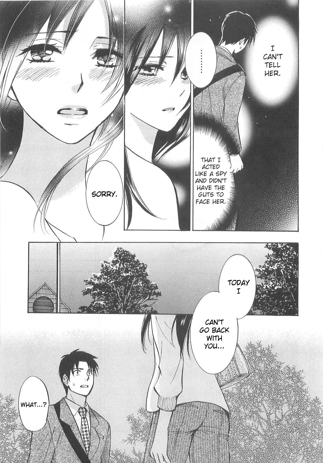 Koi wo Suru no ga Shigoto desu Chapter 14 page 11 - Chapter 14: On the Night of Tears