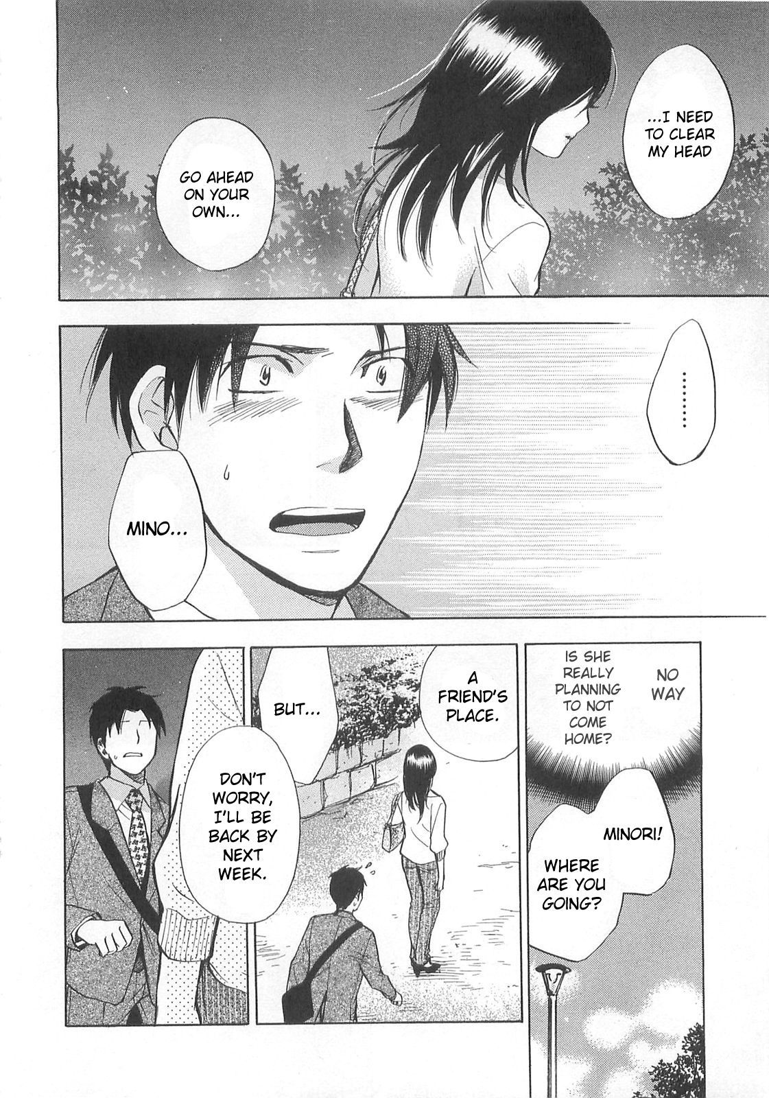 Koi wo Suru no ga Shigoto desu Chapter 14 page 12 - Chapter 14: On the Night of Tears