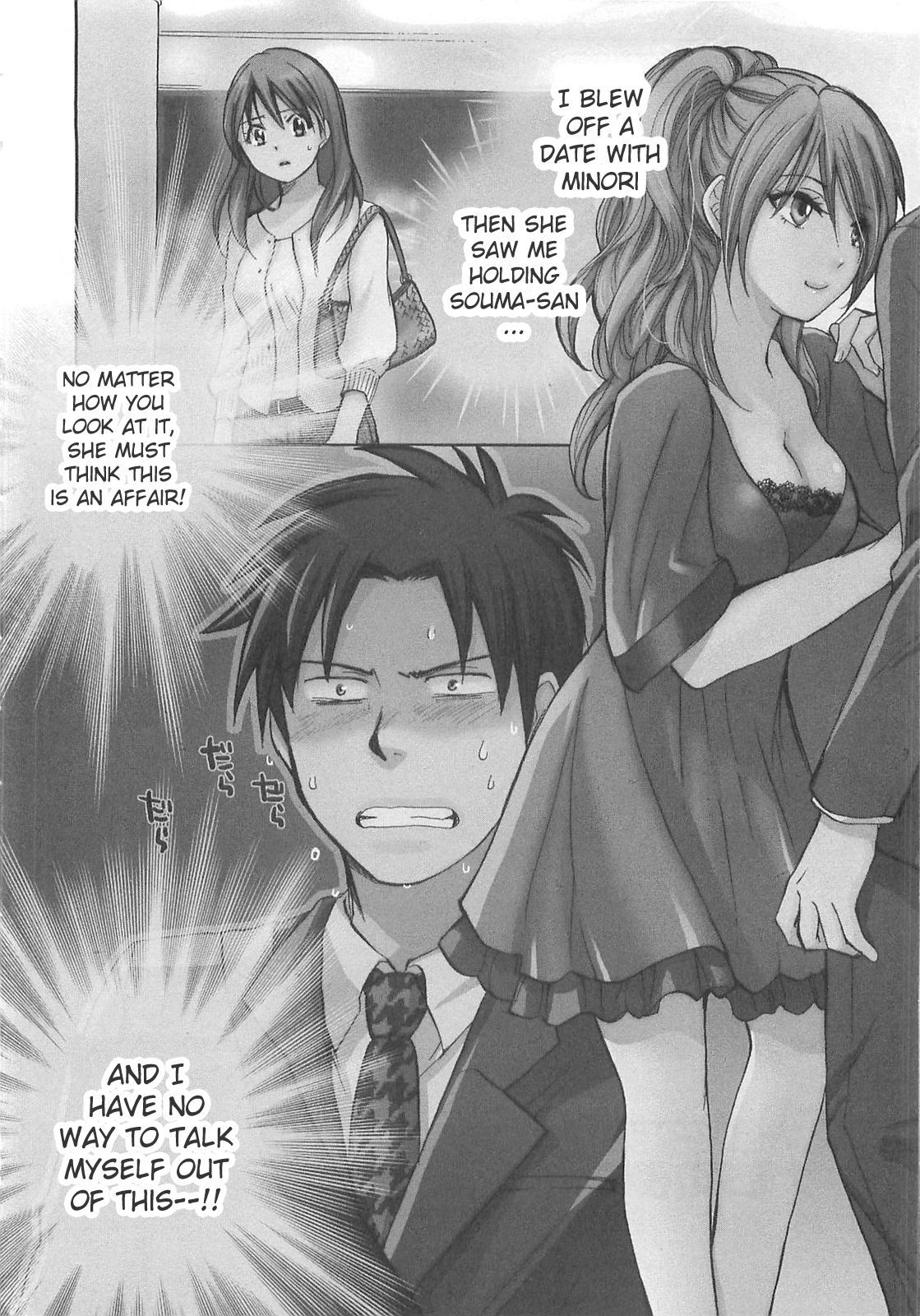 Koi wo Suru no ga Shigoto desu Chapter 14 page 4 - Chapter 14: On the Night of Tears