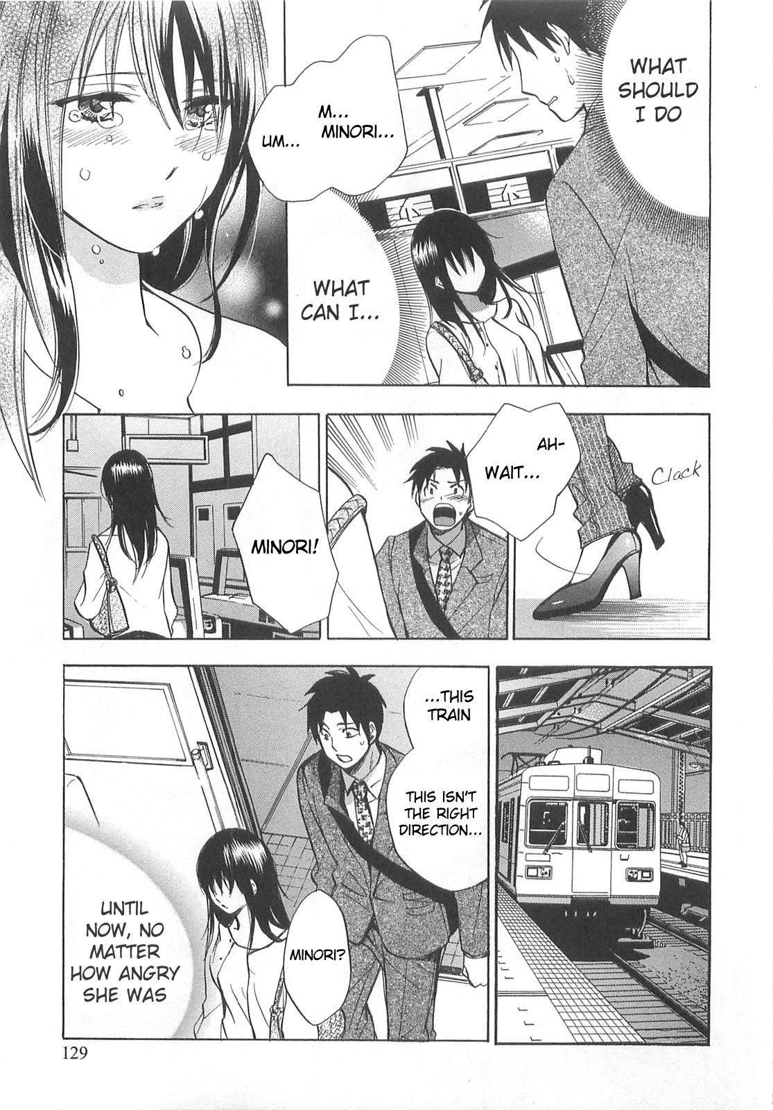Koi wo Suru no ga Shigoto desu Chapter 14 page 5 - Chapter 14: On the Night of Tears
