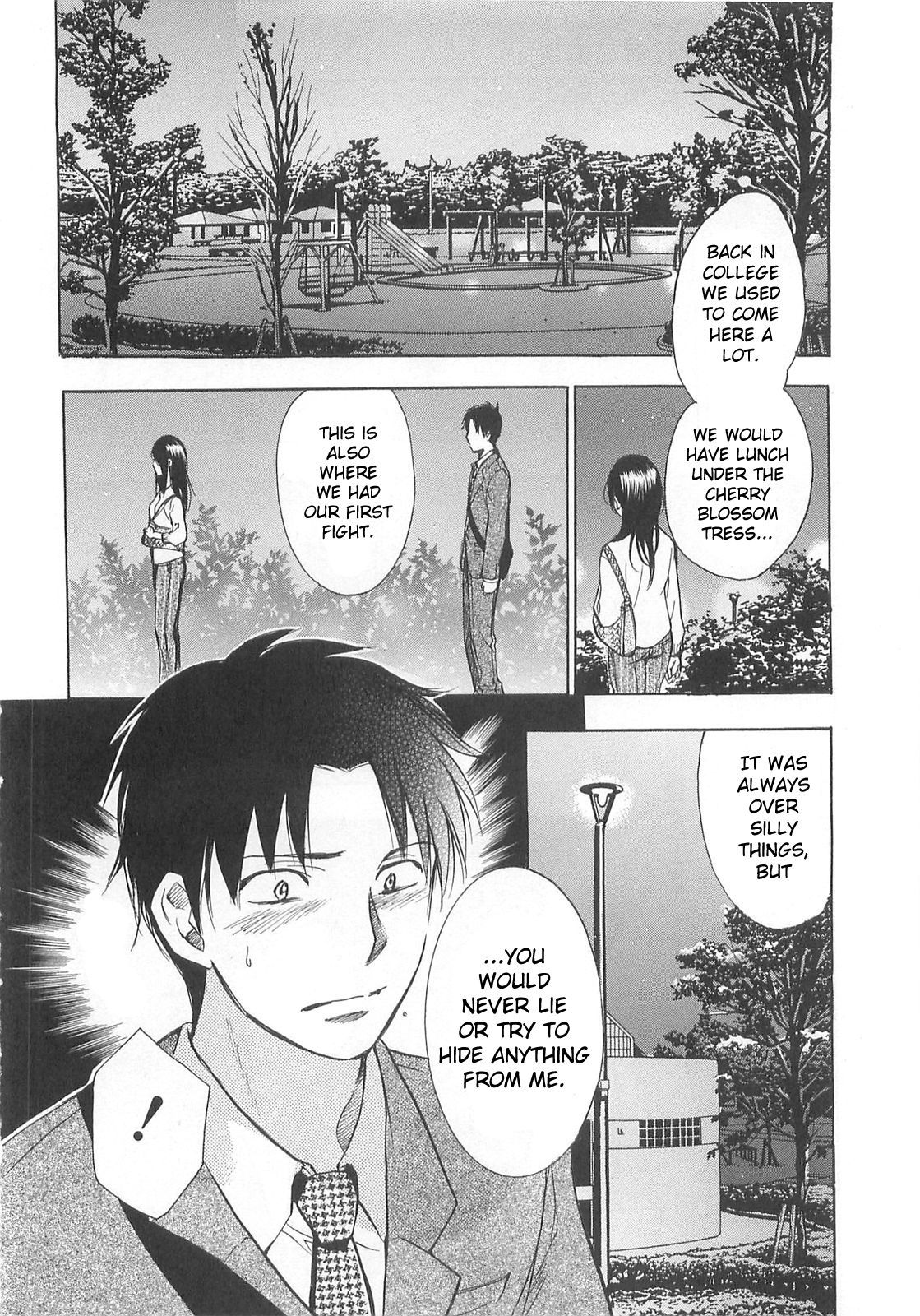 Koi wo Suru no ga Shigoto desu Chapter 14 page 8 - Chapter 14: On the Night of Tears