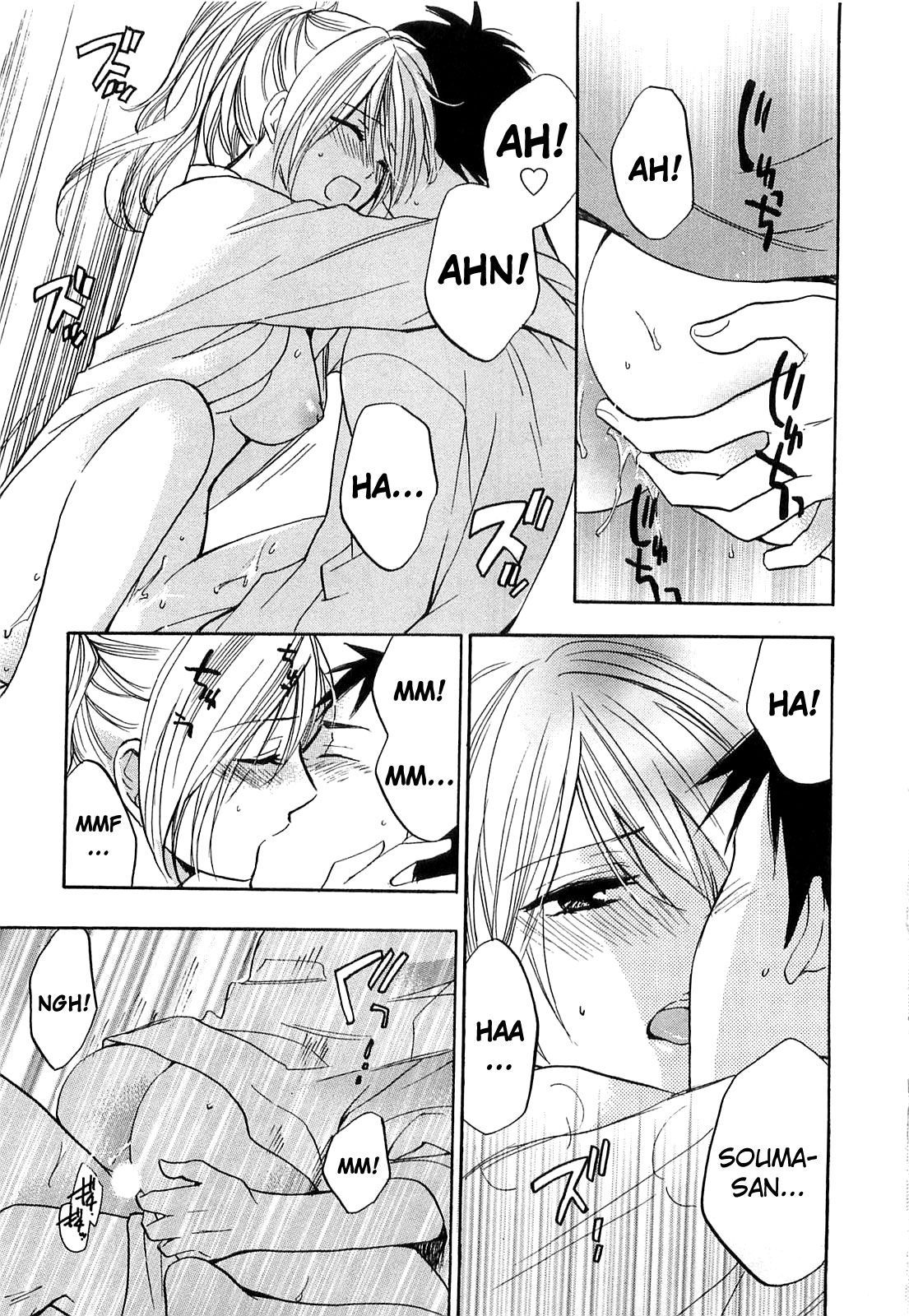 Koi wo Suru no ga Shigoto desu Chapter 15 page 15 - Chapter 15: Like This Dissonance